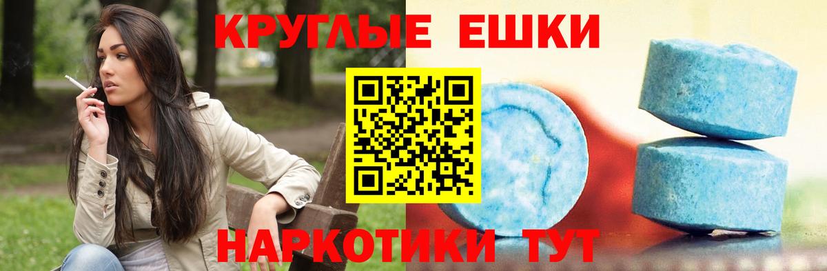 Ecstasy Cube Сызрань
