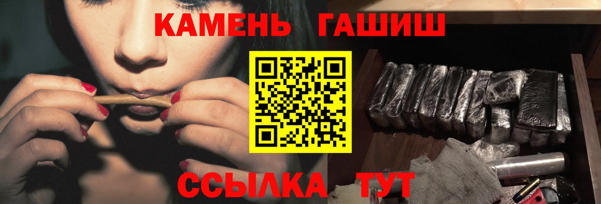 Сызрань  ГАШ  ГАШ hashish  Вход с VPN  Гашиш гашик 