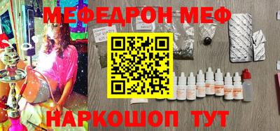 прущие грибы Малоярославец