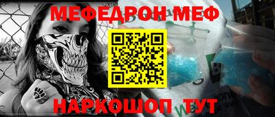 кокаин VHQ Мариинск