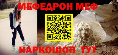 кокаин VHQ Мариинск