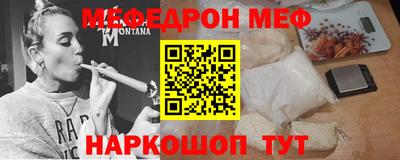 кокаин VHQ Мариинск
