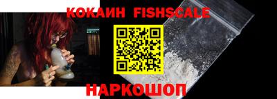 кокаин VHQ Мариинск