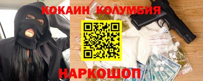 прущие грибы Малоярославец
