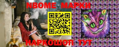 кокаин VHQ Мариинск