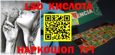 меф VHQ Малгобек
