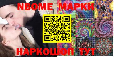 меф VHQ Малгобек