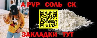 кокаин VHQ Мариинск