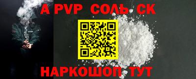 кокаин VHQ Мариинск