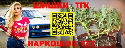 кокаин VHQ Мариинск