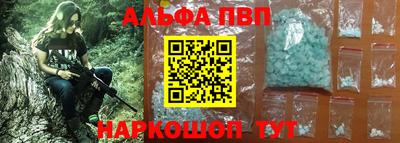 меф VHQ Малгобек