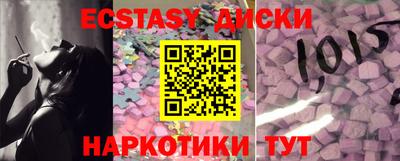 меф VHQ Малгобек