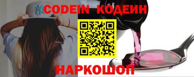 меф VHQ Малгобек