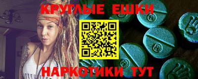 прущие грибы Малоярославец