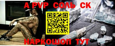 кокаин VHQ Мариинск