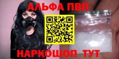 кокаин VHQ Мариинск