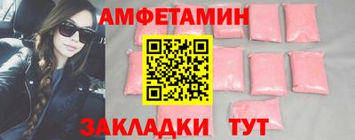 кокаин VHQ Мариинск