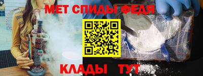 меф VHQ Малгобек