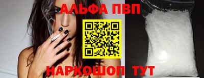 кокаин VHQ Мариинск