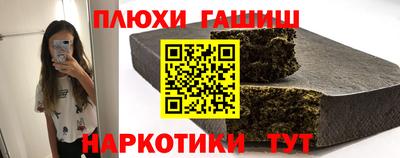 прущие грибы Малоярославец