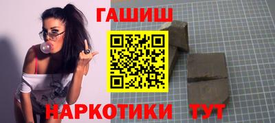 меф VHQ Малгобек