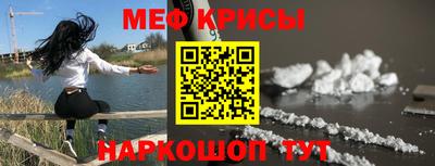 меф VHQ Малгобек