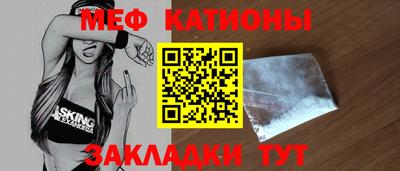 прущие грибы Малоярославец