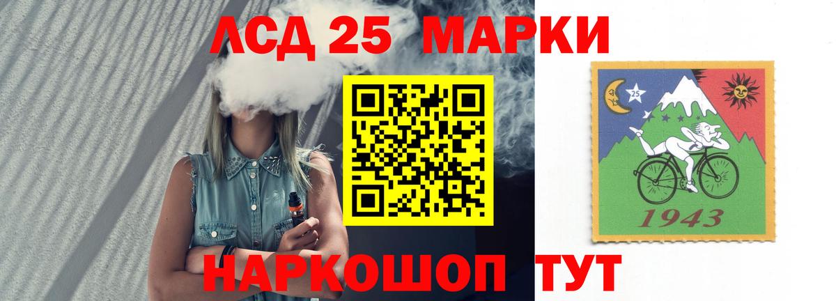 Лсд 25 экстази кислота  Вход с VPN  ЛСД экстази кислота  Сызрань 
