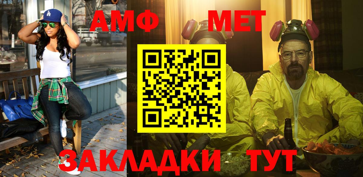 Сызрань  Метамфетамин кристалл  Метамфетамин  Метамфетамин кристалл  Вход с VPN 