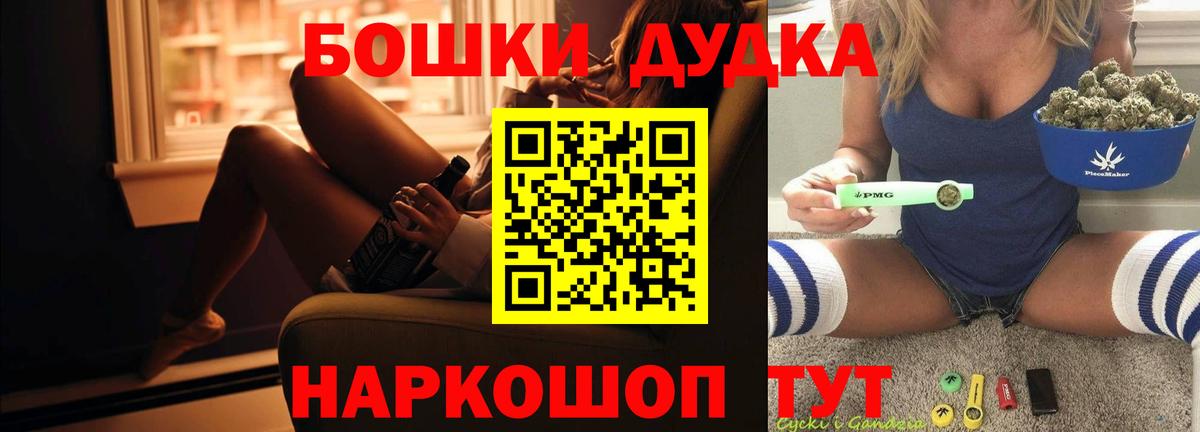 Каннабис планчик Сызрань