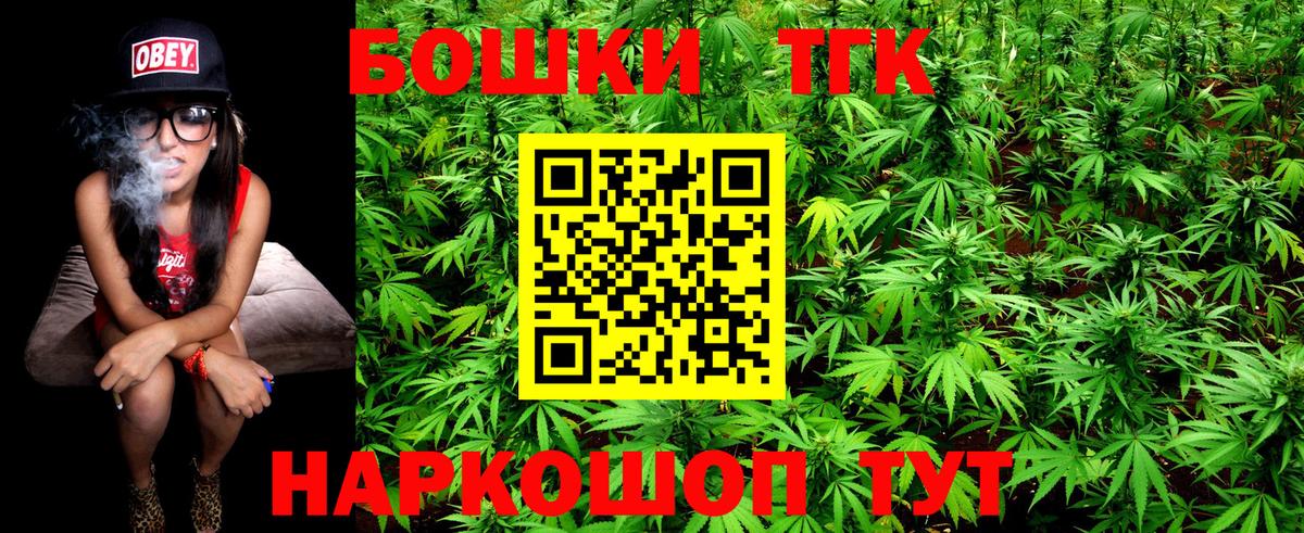 Сызрань  Каннабис AK-47  Вход с VPN  Марихуана LSD WEED 